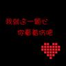 sign up bonus betway Dudu——Setelah avatar Shi Yu dan Zhang Qianyi ditampilkan di layar lebar